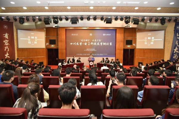 成电川大学子唇枪舌战 激辩成都发展之道