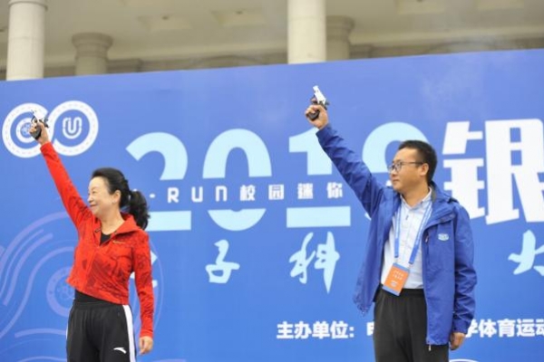 【银杏节】U·RUN校园迷你马拉松在清水河校区开跑