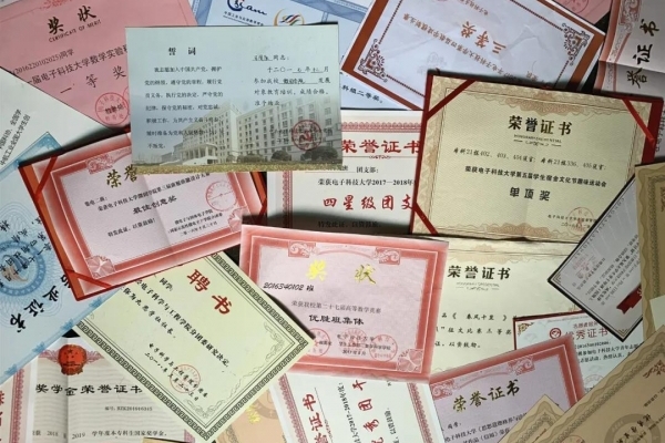 16级集电二班：38人拿了超百个奖，深造率超97%