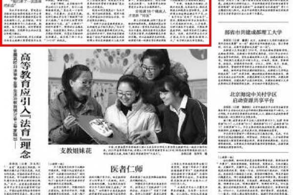 管理-电子工程复合培养实验班——“跨界”育英才
