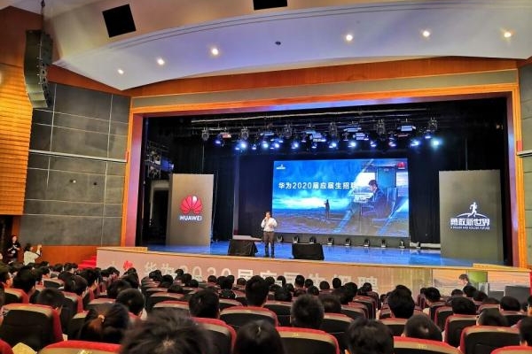 2020届毕业生校招启动 行业巨头纷纷来校选才