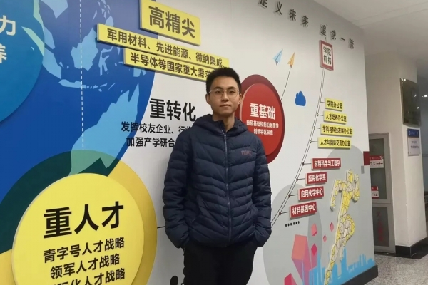 GPA3.99、7篇SCI、2项专利！这位成电少年用奋斗回答青春之美