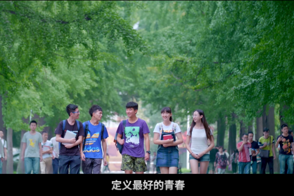 相遇成电，面向未来