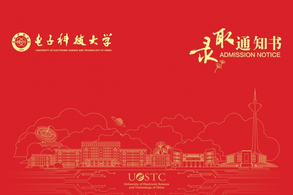 2023年录取查询正式上线