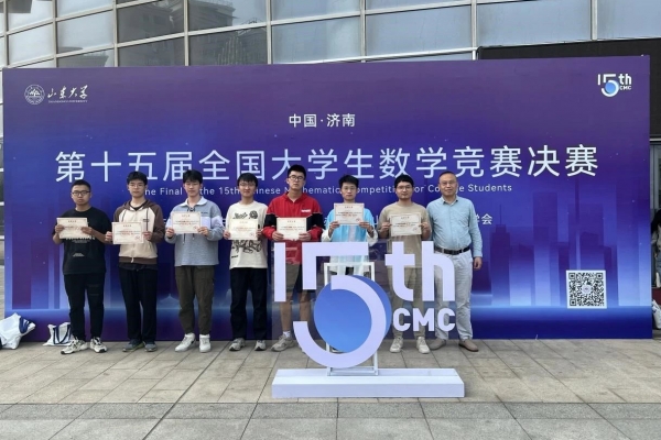 一等奖+3，成电学子在全国大学生数学竞赛中再创佳绩