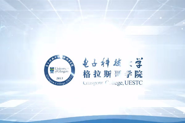 2024招生 | 格拉斯哥学院招生问题解答（二）英语课程篇