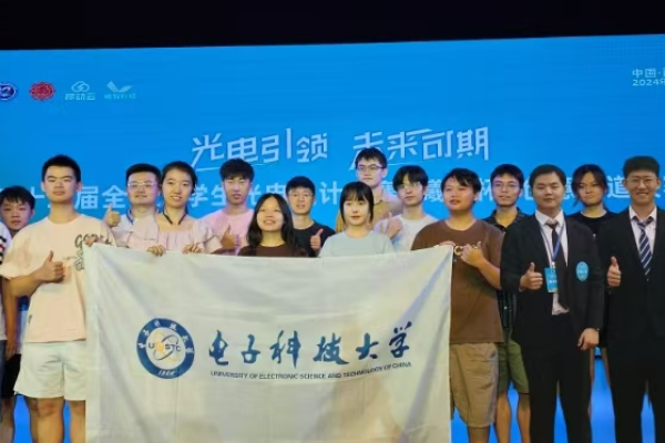 成电学子在第十二届全国大学生光电设计竞赛中获佳绩