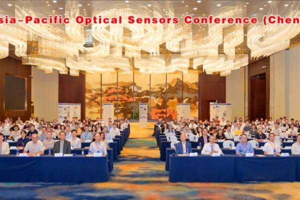 电子科大主办第10届亚太光传感国际会议