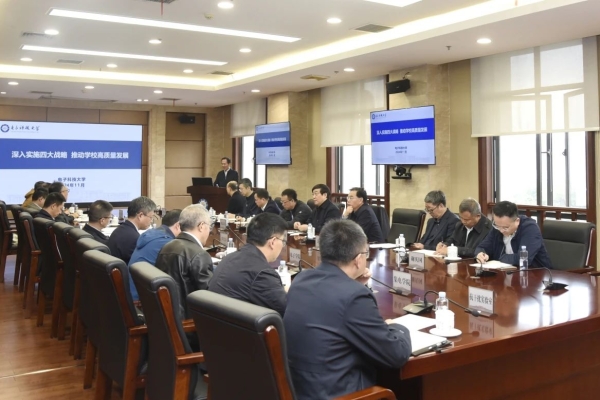 院士专家为beats365中国公司学科建设把脉支招