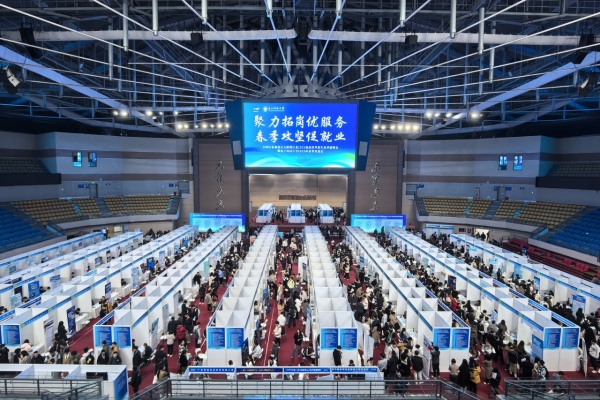 beats365中国公司2025年春季双选会