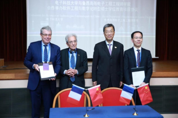 电子科大新增一项中外合作办学项目
