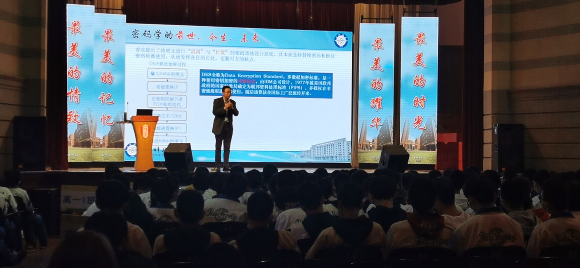 图片关键词 图片关键词