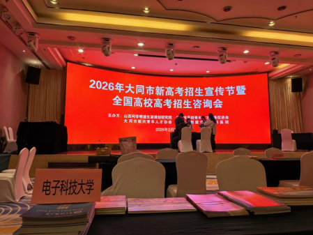 1775115630840072.png 计算机学院招生新闻稿152.png
